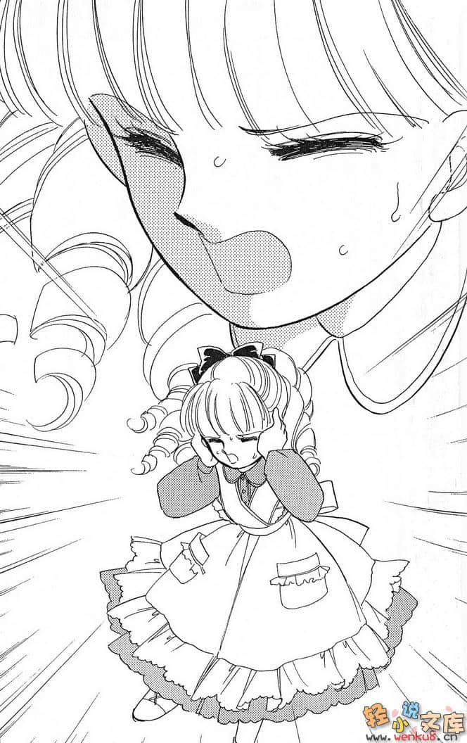 《起死回生的女孩》3 水祸 插图（7）