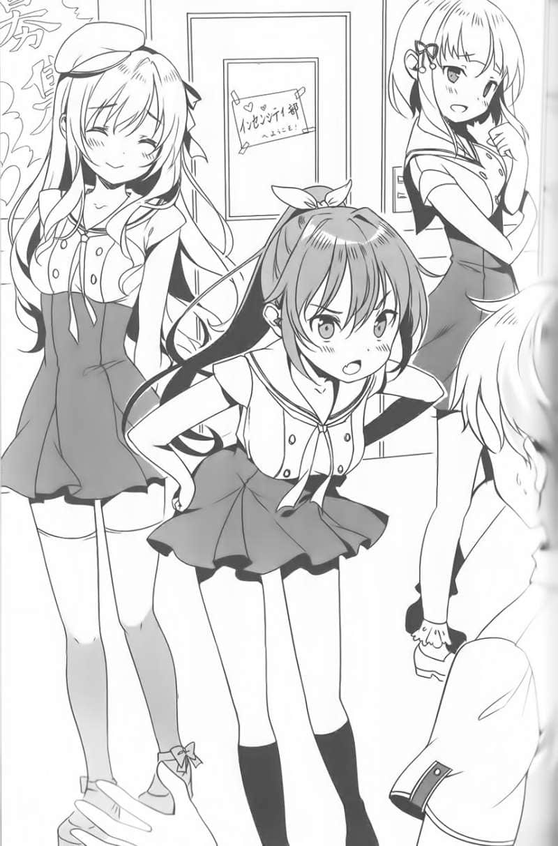 《社团文集》2 春 插图（7）