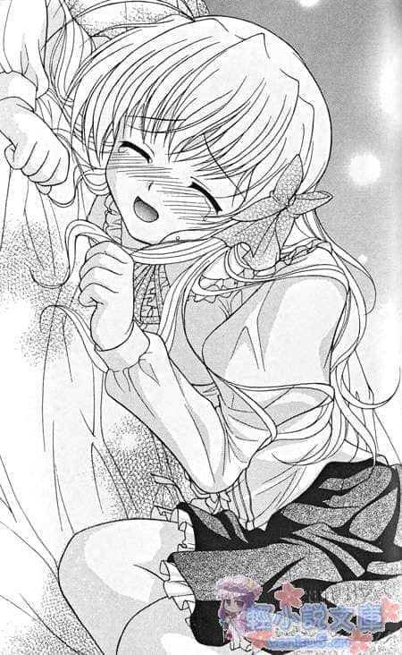 《Fortune Arterial 命运脉动》瑛里华篇 插图（9）