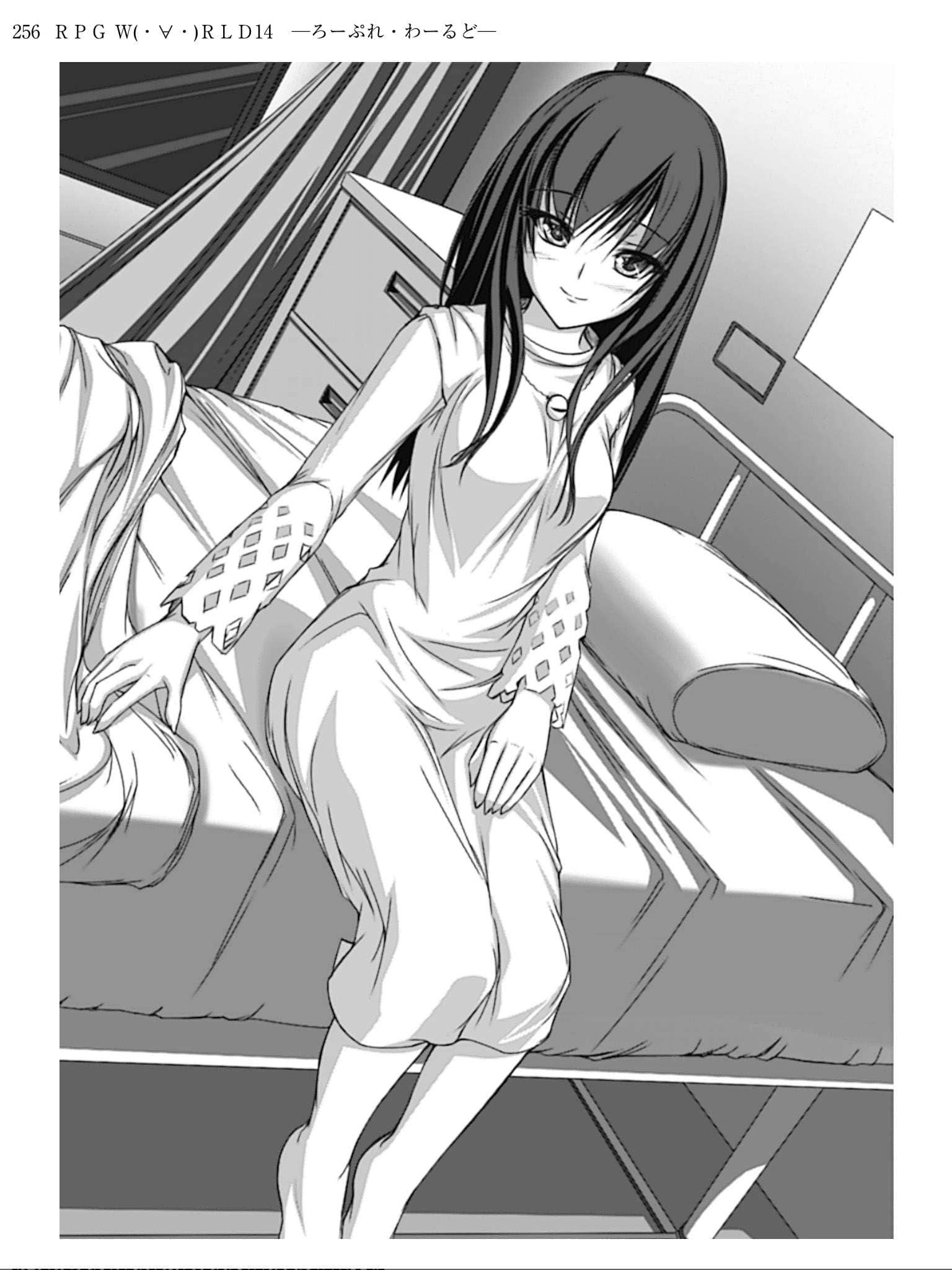 《RPG WORLD -RPG·世界-》14 插图（13）