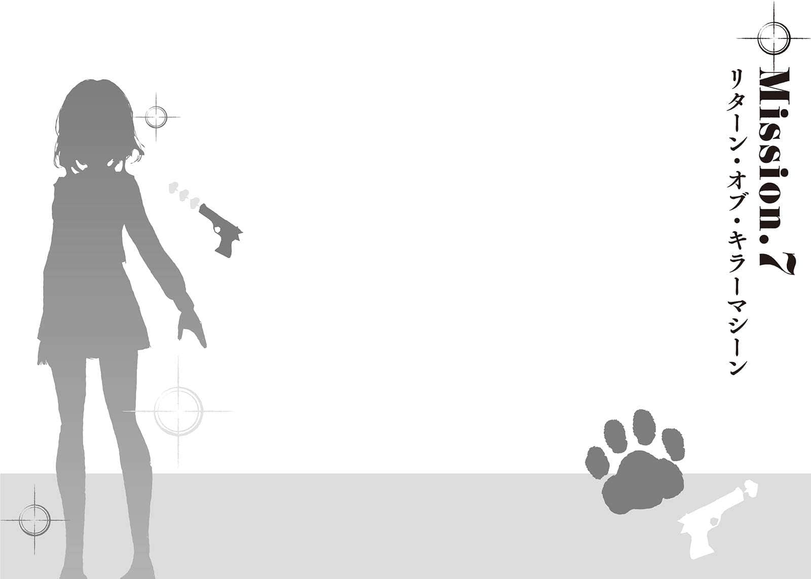在这得说猫语小说插图（20）