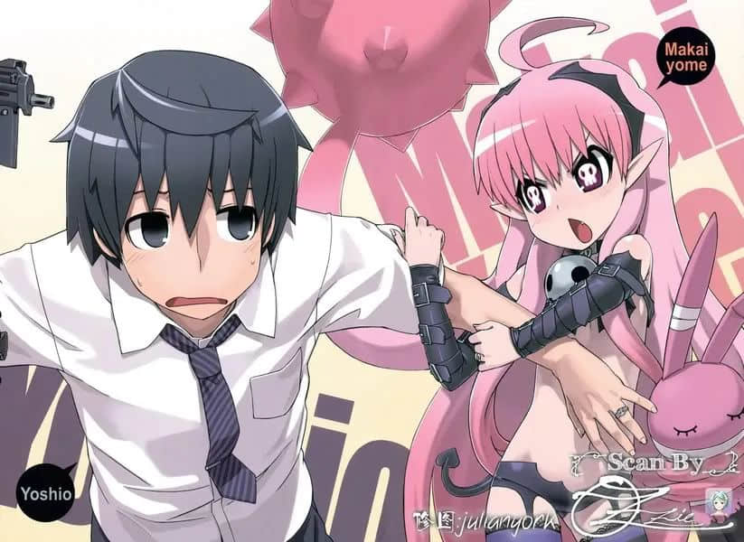 《魔界新娘！》2 蝙蝠娘之血族 插图（5）