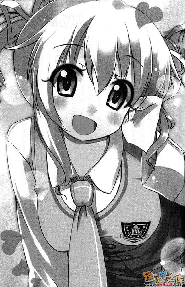 《热情X冷颤》5 插图（22）