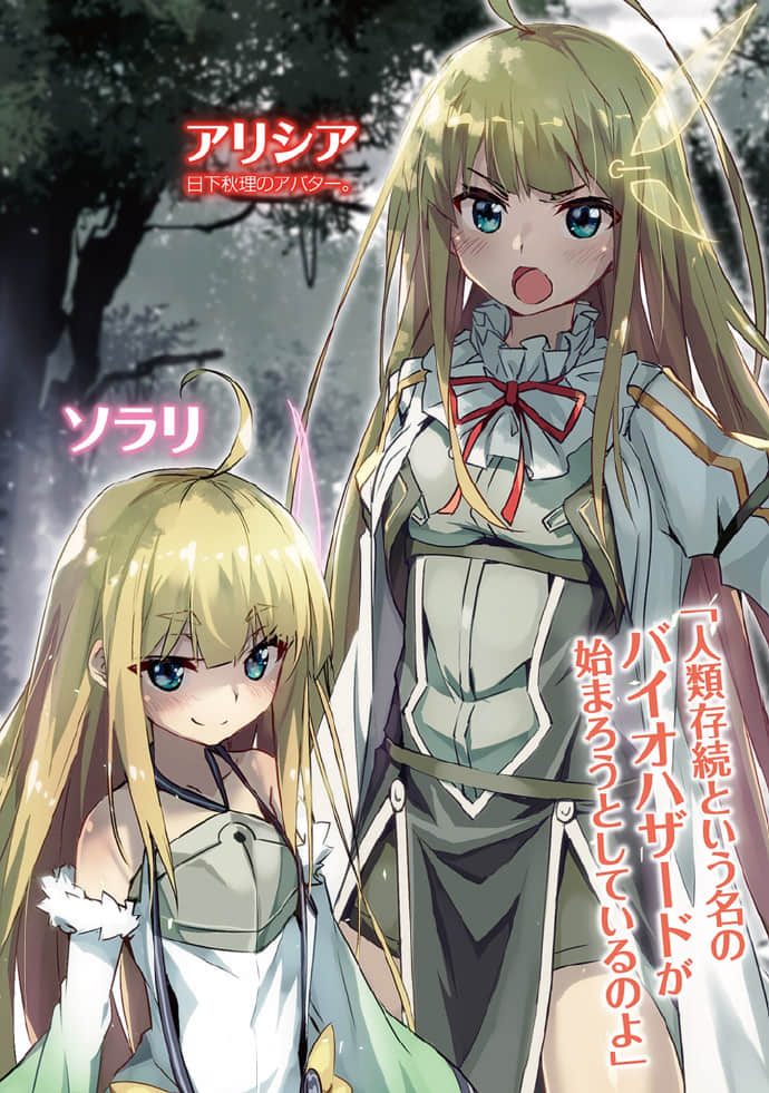 《CTG-从零开始养育电脑少女》3 插图（4）