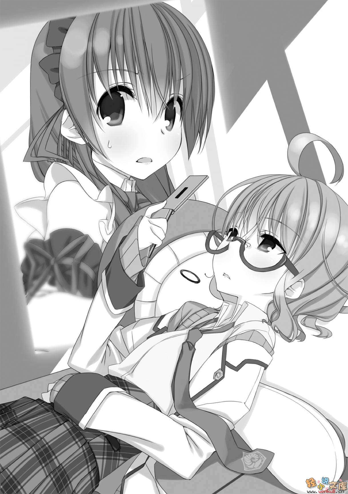 《不迷途的羔羊》5 5匹騷動的羊 插圖（14）