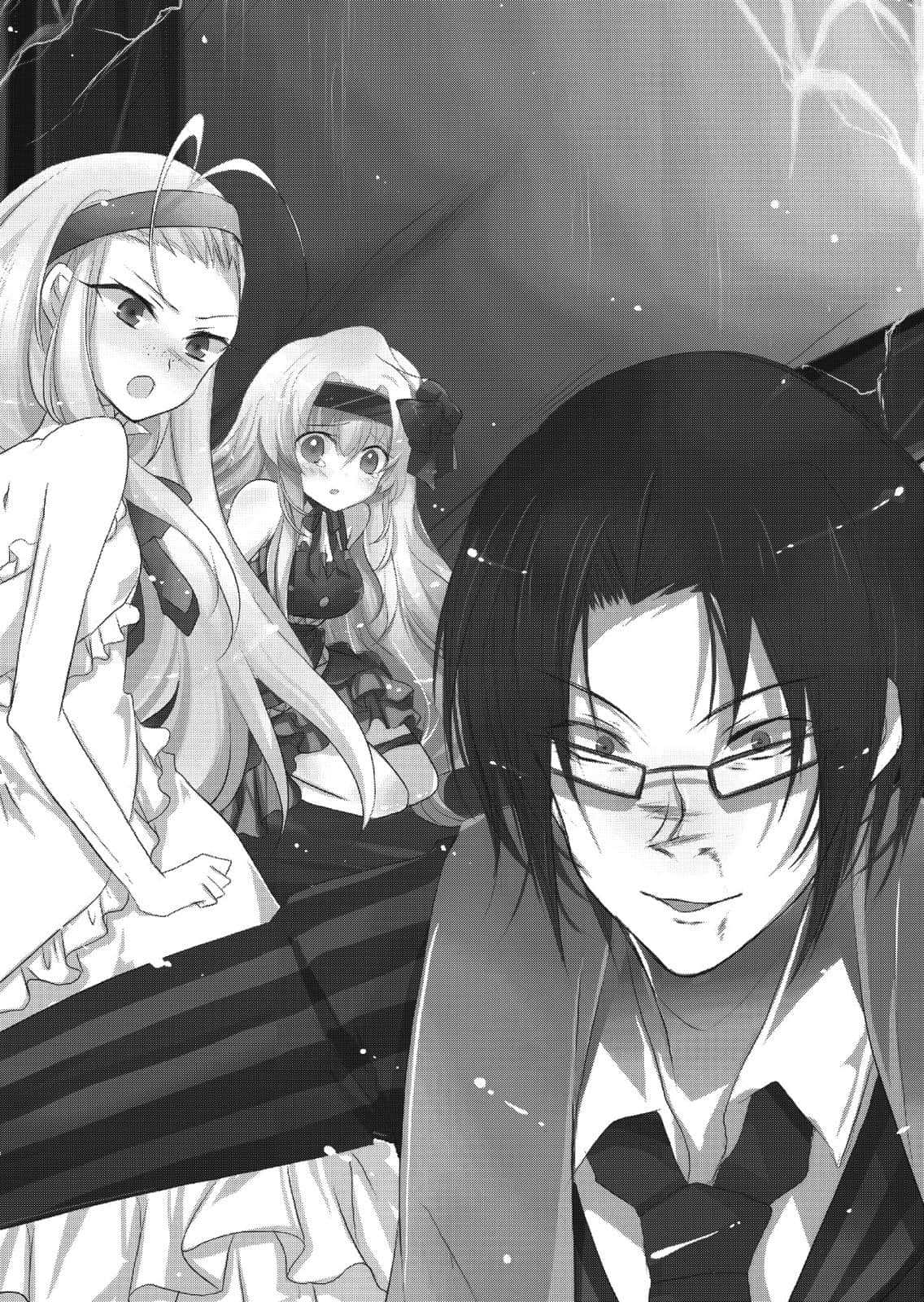 《Re:笨蛋也能拯救世界嗎？》3 Last battle 離開幸福的夢境，回到殘酷的現實插圖（2）