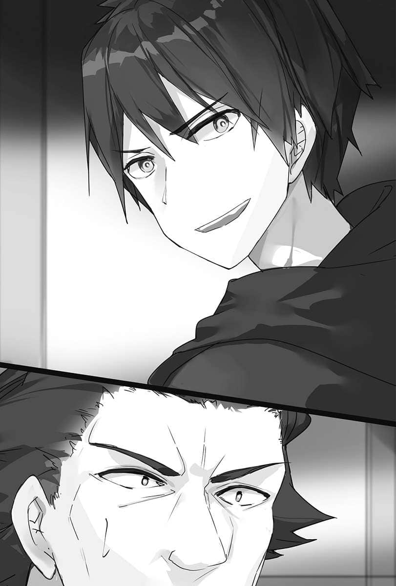 《LV999的村民》5 插图(5)