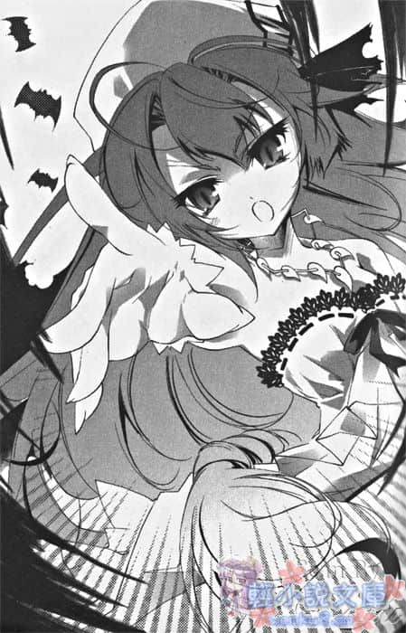 《天魔黑兔》1 放学后的900秒 插图（10）