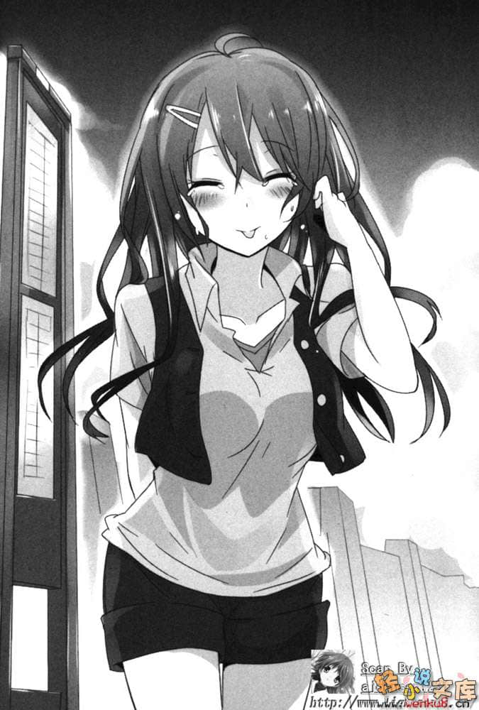 《我与她的绝对领域》4 插图（22）