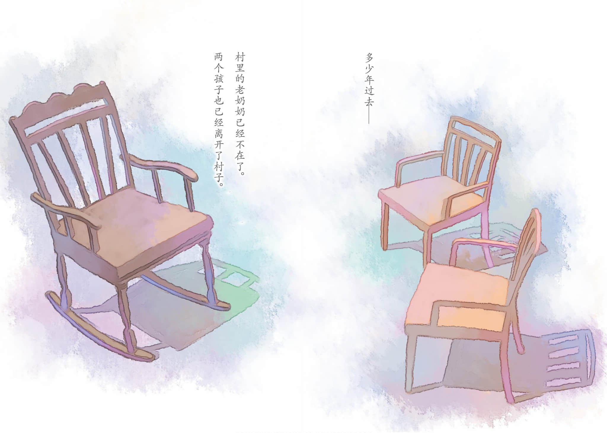 《待夜送到之前 ～A Book in Bed～》全一册 「序」插图（3）