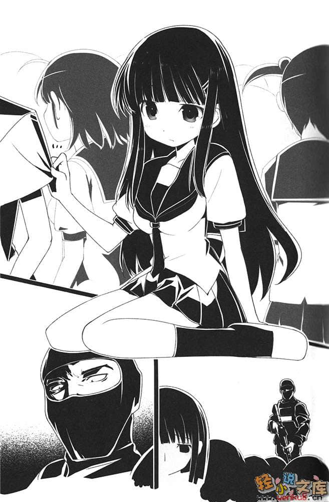 SHE MUST DIE 她，唯有一死小说插图（2）