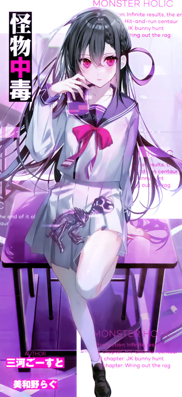 怪物中毒小说插图（22）