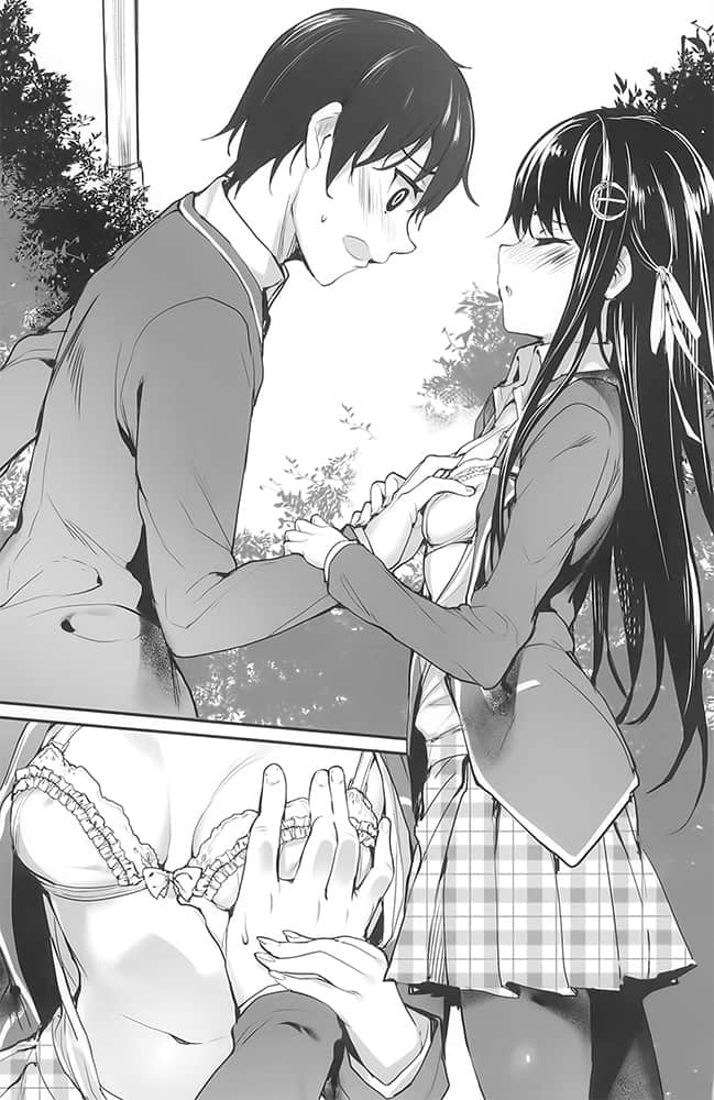 《非宅女友對我的H遊戲感到興致勃勃……》1 插圖(9)