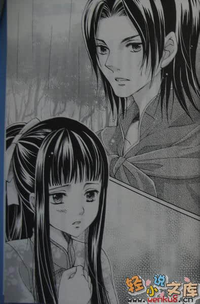 《桃源之藥》4 金雲的彼端 霸王之夢 前篇 插圖（4）