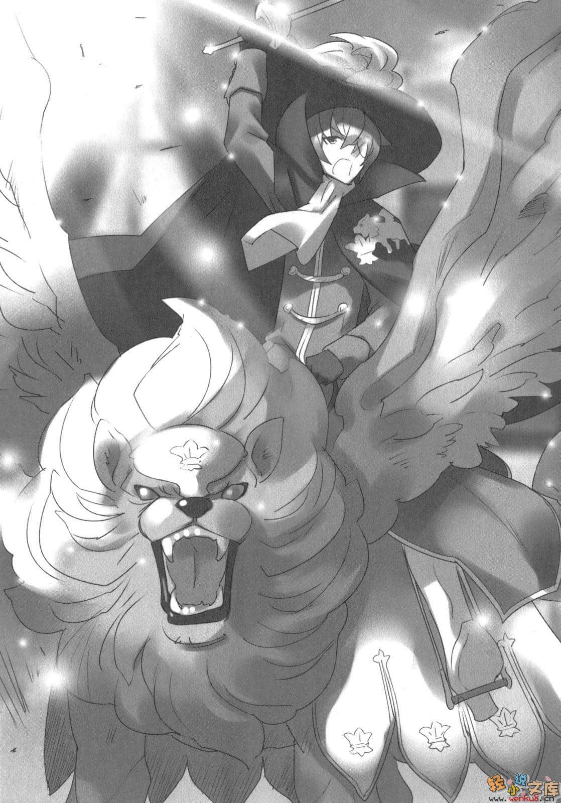 零之使魔外傳系列小說插圖（64）