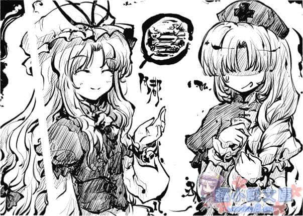 《东方梦月抄》1 插图（52）
