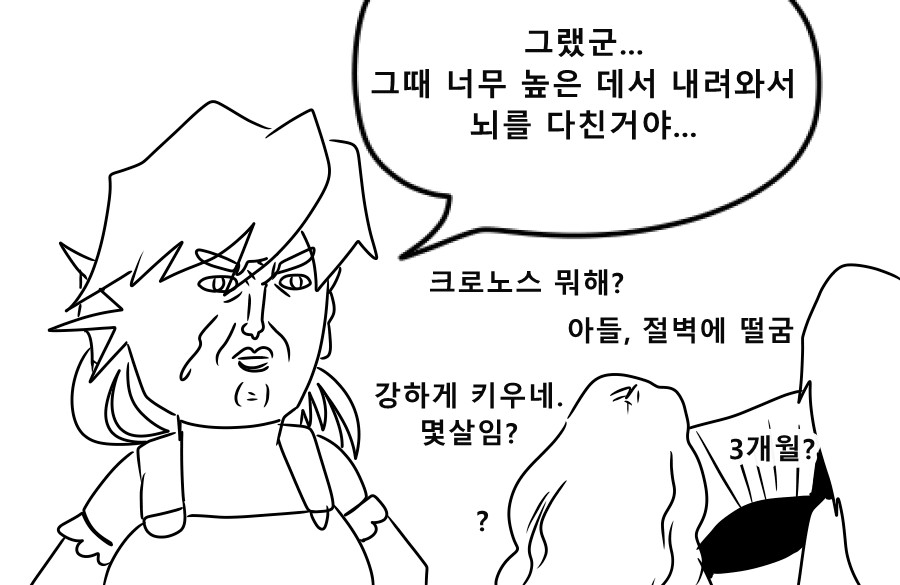 《【完結】登塔的狐神VTuber》EP.401~EP.450 EP.434 呼喚風暴的大逃亡。0;61;插圖（6）