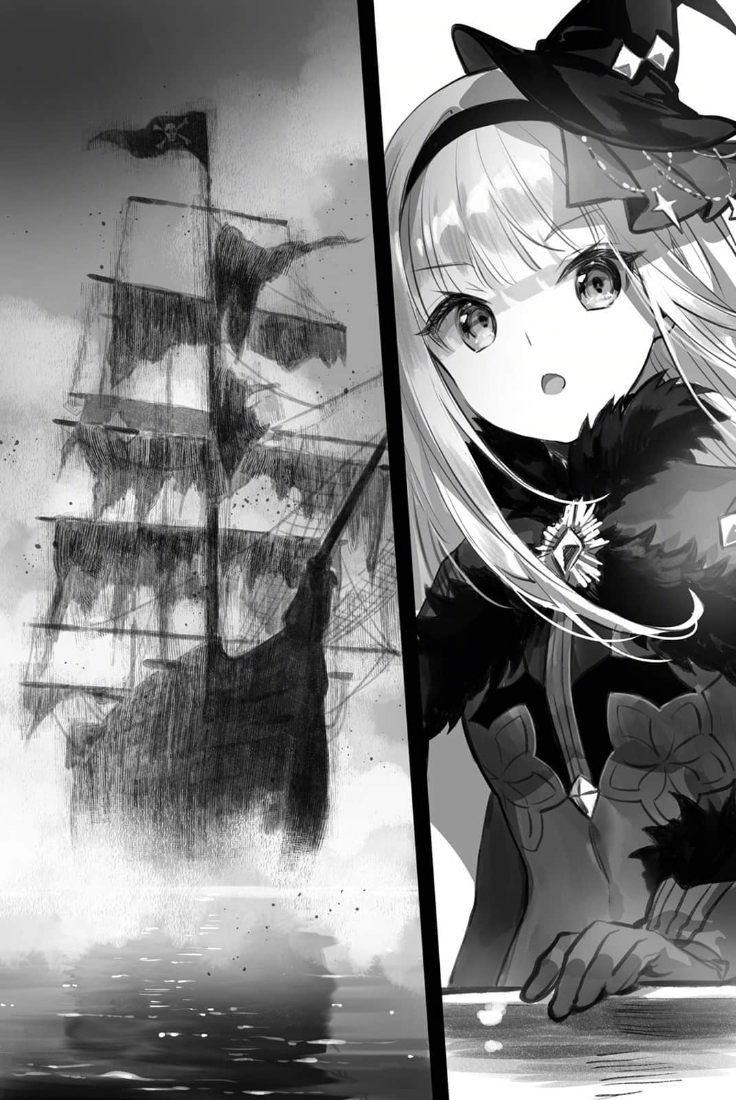 《自称贤者弟子的贤者》22 第26章插图（1）