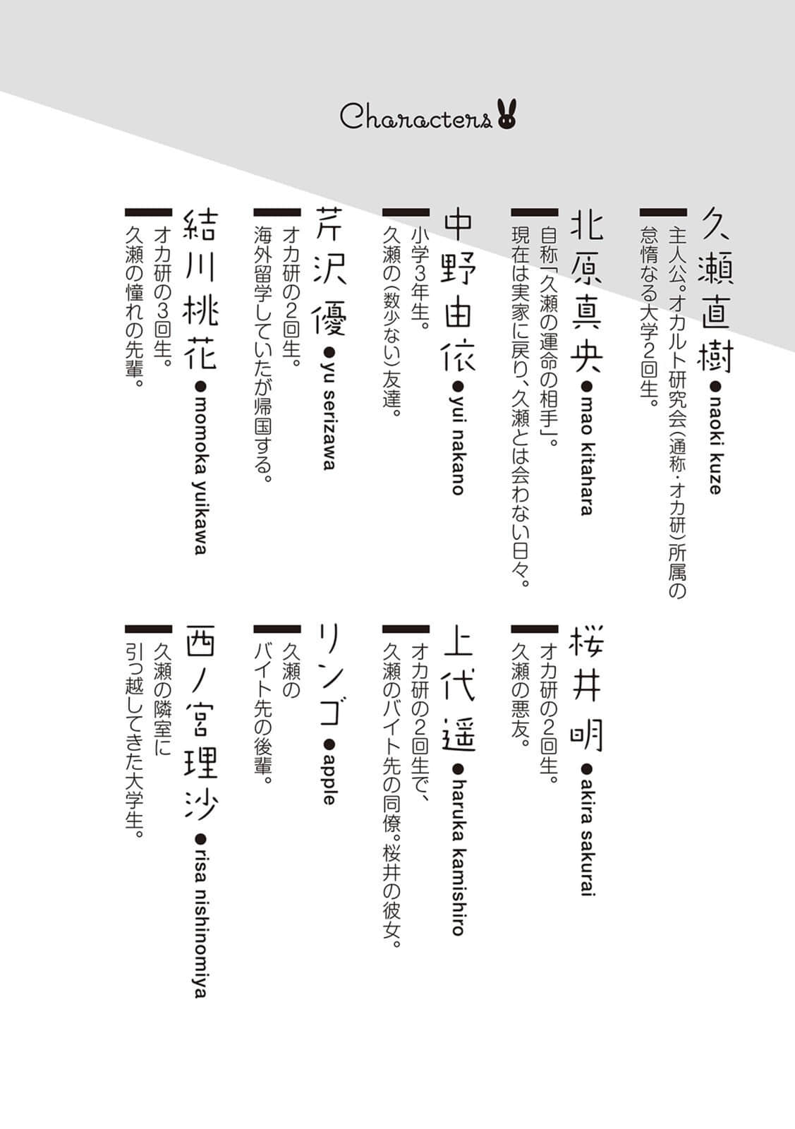 《请问您的胖次需要加热吗？》2 插图（8）