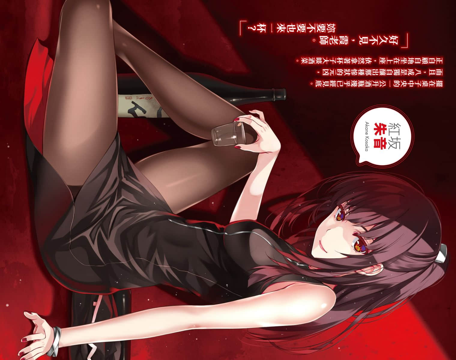 《不起眼女主角培育法》Girls Side 插圖（3）