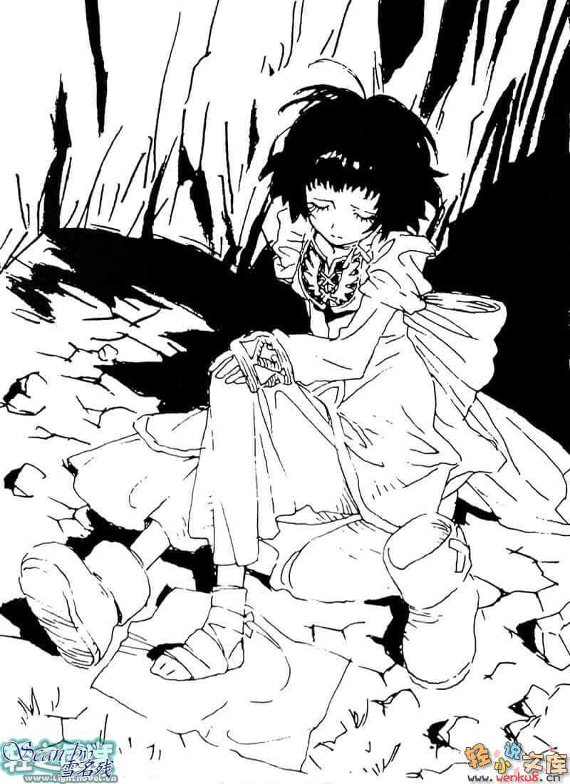 Tales of Eternia 永恒传奇 永远的阶梯小说插图（8）