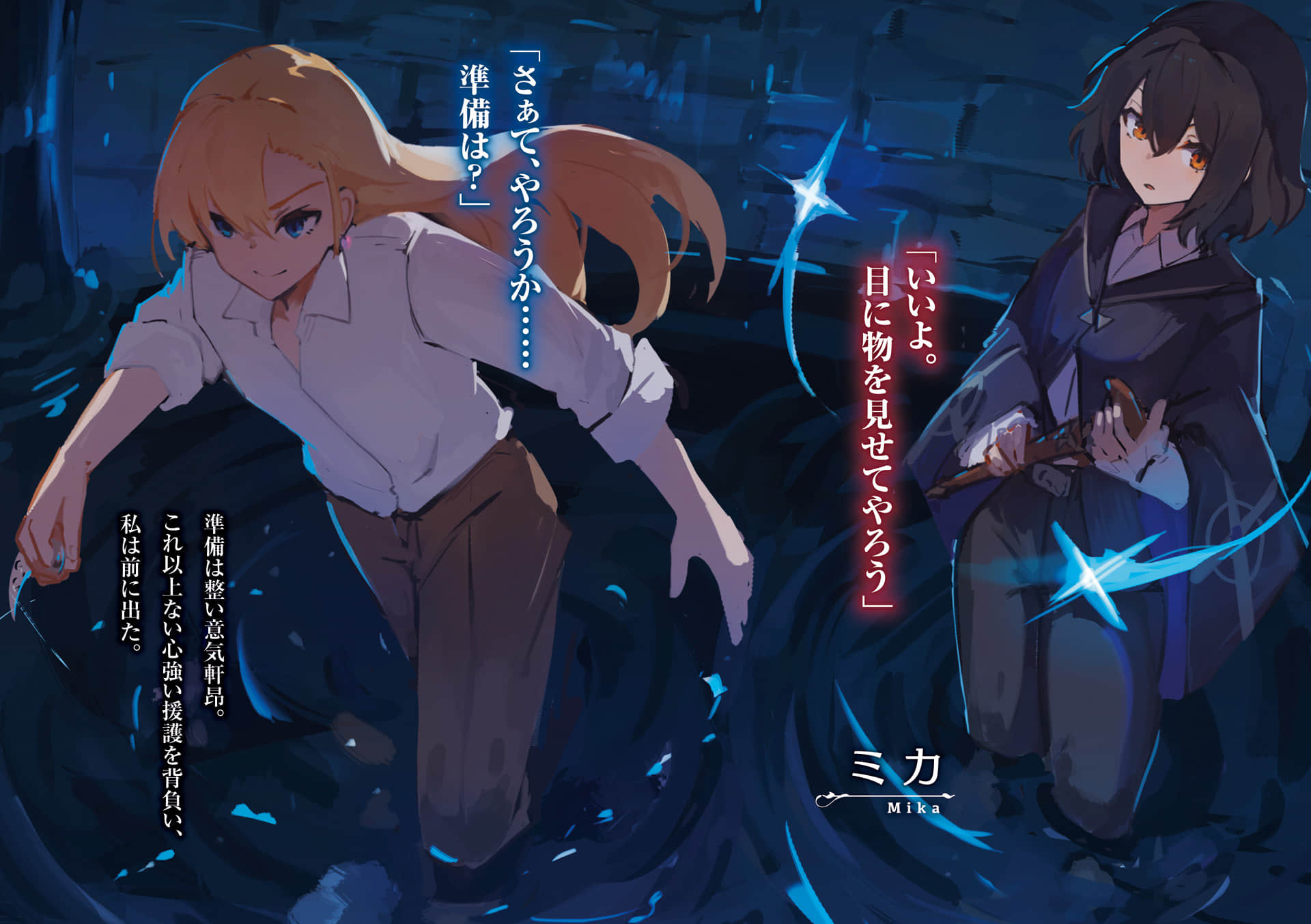 《TRPG玩家在异世界打造最强角色 ～献给亨德森的福音～》4［上］（机翻） 插图（5）