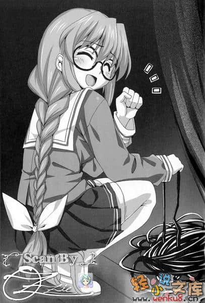 《放学后的征服世界》1 插图（10）