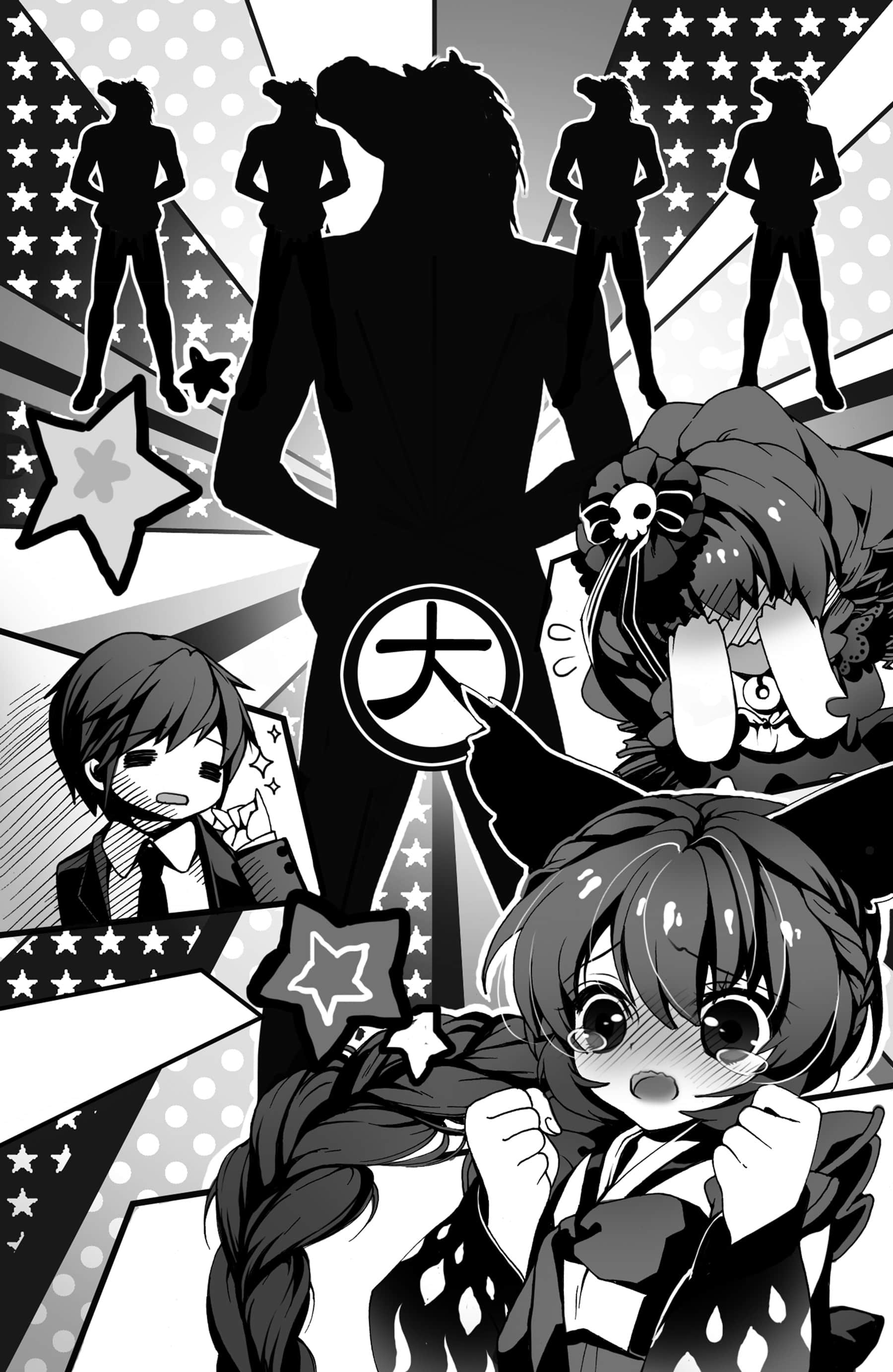 《帮我找尾巴！》5 梦中来访的少女 第五章插图（1）
