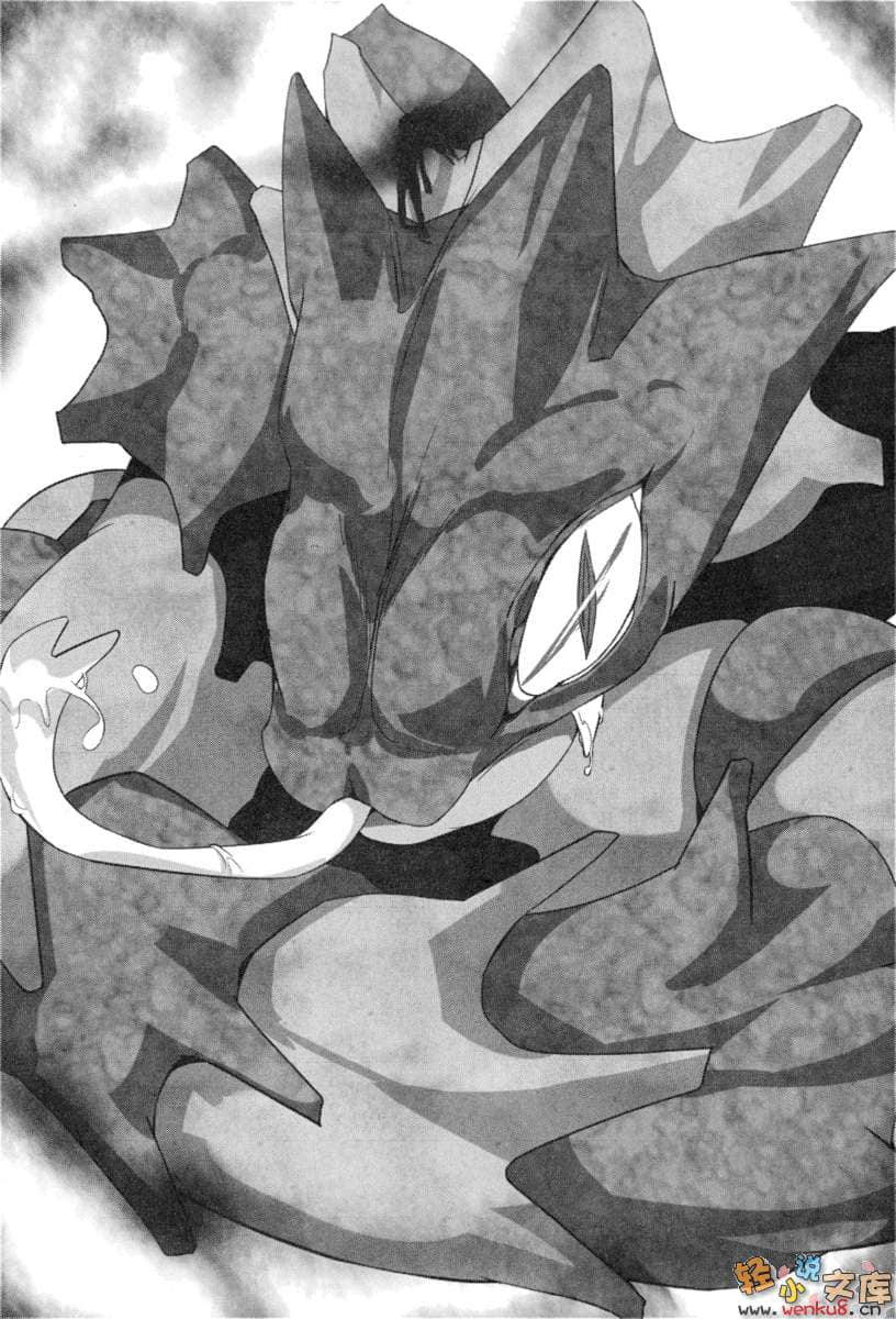 《魔王的我与不死公主的戒指》3 插图（17）
