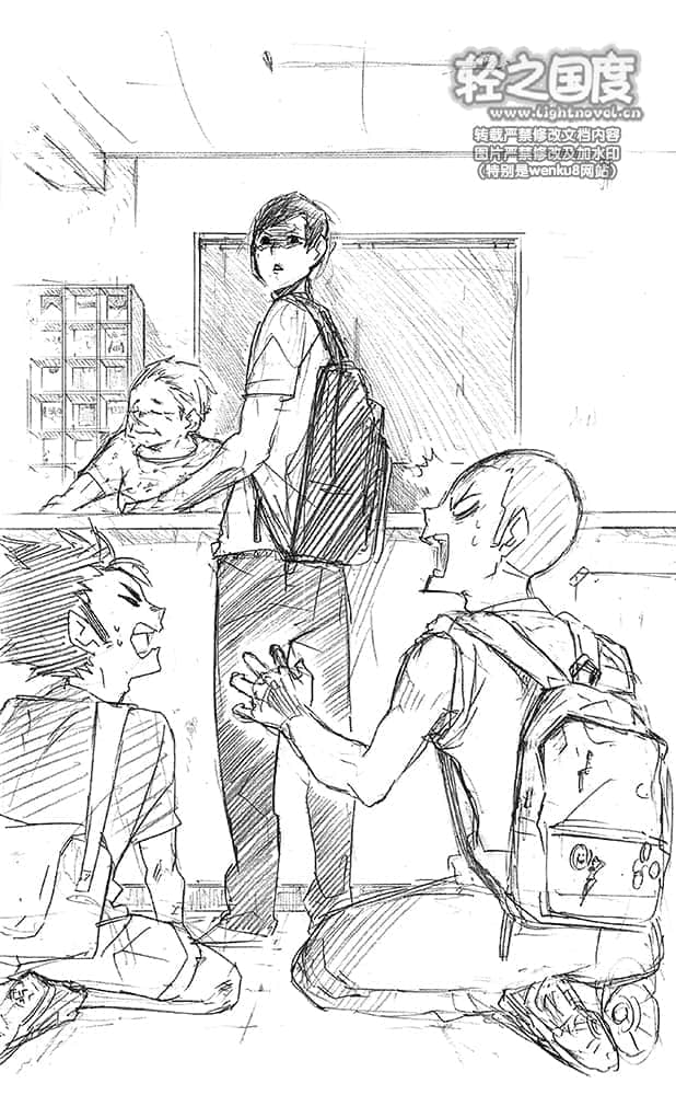 《排球少年!!》4 各自的暑假 插图（13）