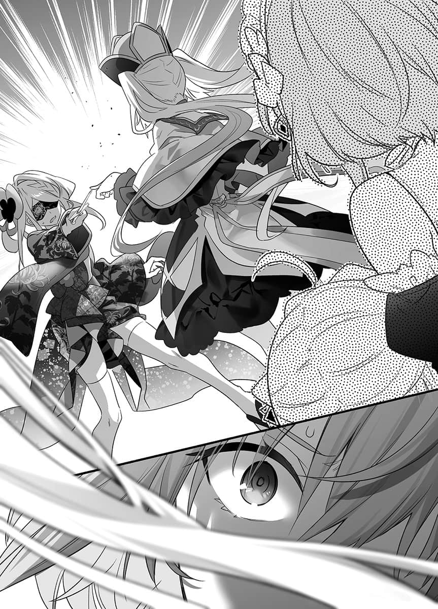 《家里蹲吸血姬的郁闷》8 5 自落雷之日插图(2)