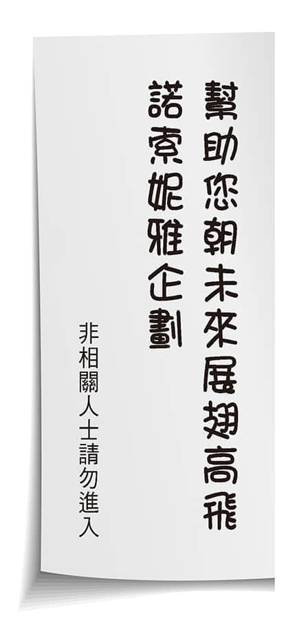 《持续狩猎史莱姆三百年，不知不觉就练到LV MAX》8 奇怪的人登门报恩插图（2）