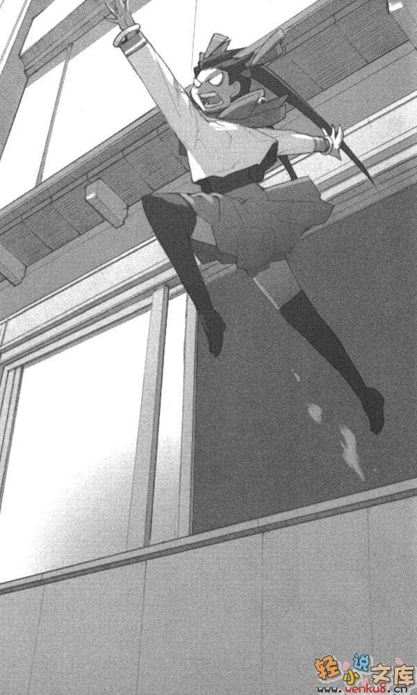 《虚界怪造学》5 骗子魔女注视的未来 插图（17）