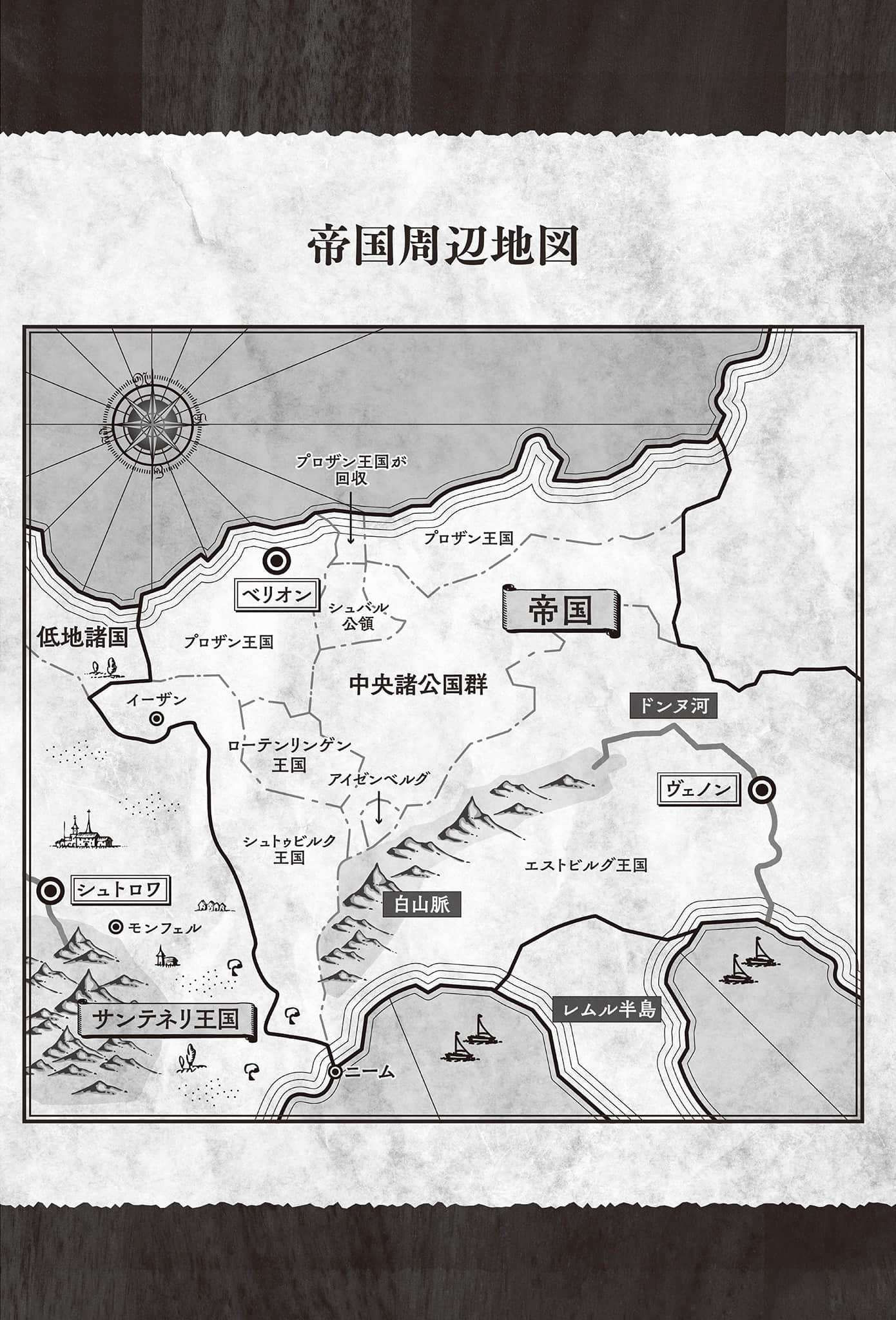 《汝，當愛昏君》4 插圖（8）