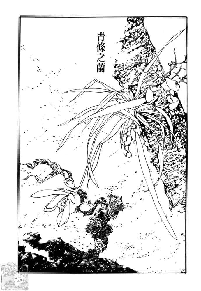 《十二国记》8 丕绪之鸟 插图（6）