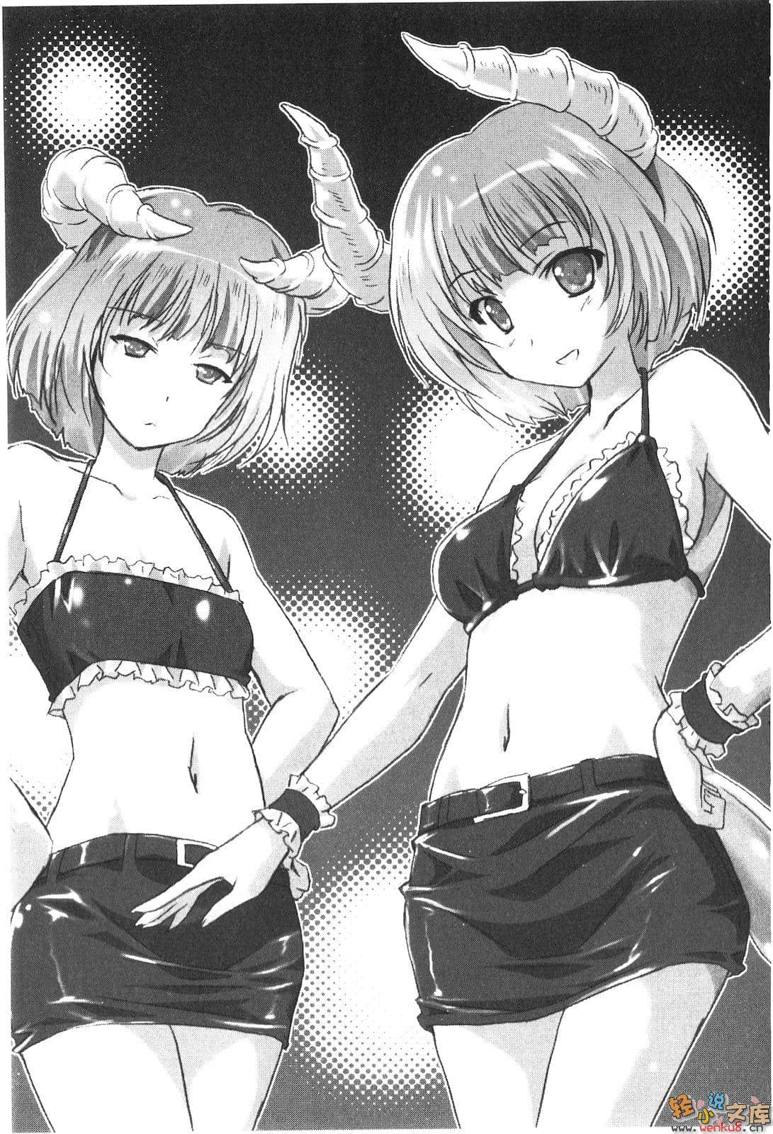 《青春纪行》4 表里不一don't look back 插图（7）