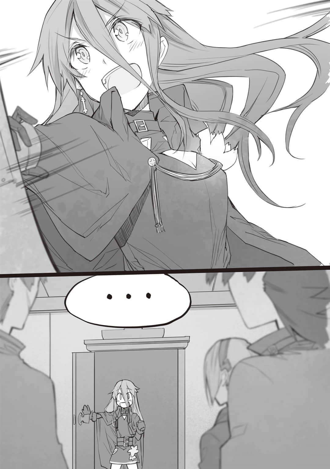 《那个人。后来…》6 插图（12）