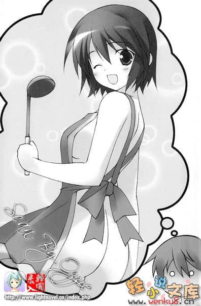 矿物质超女小说插图（77）