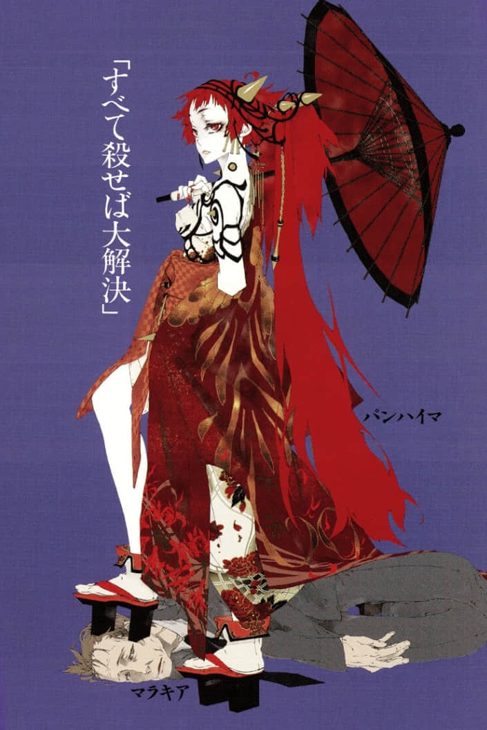 《罪人与龙共舞》11 插图（5）