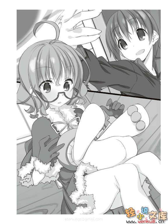 《不迷途的羔羊》6 6匹馈赠的羊 插图（14）