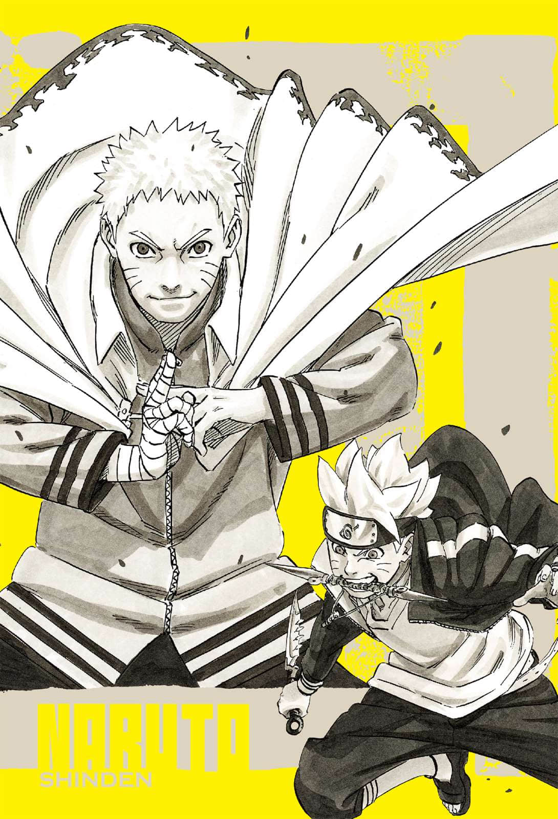 NARUTO 火影忍者新传系列小说插图（3）
