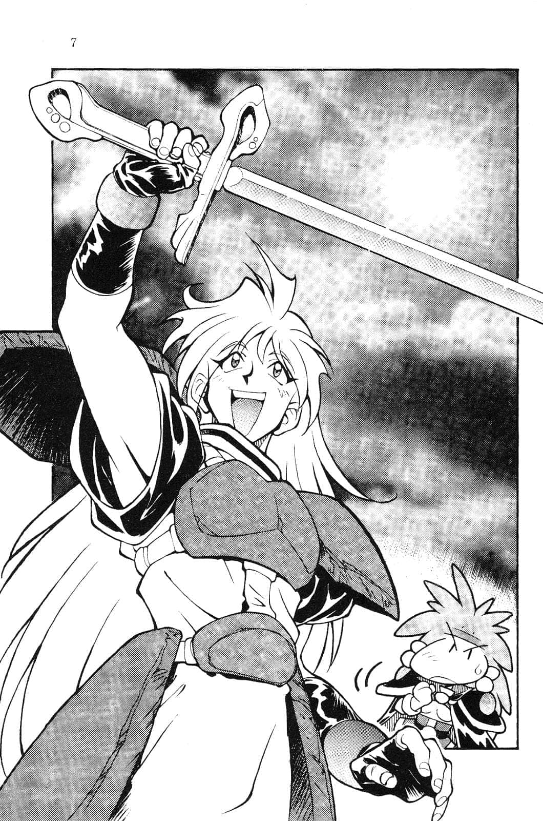 《Slayers！秀逗魔法士》10 索拉利亚的谋略 插图（5）