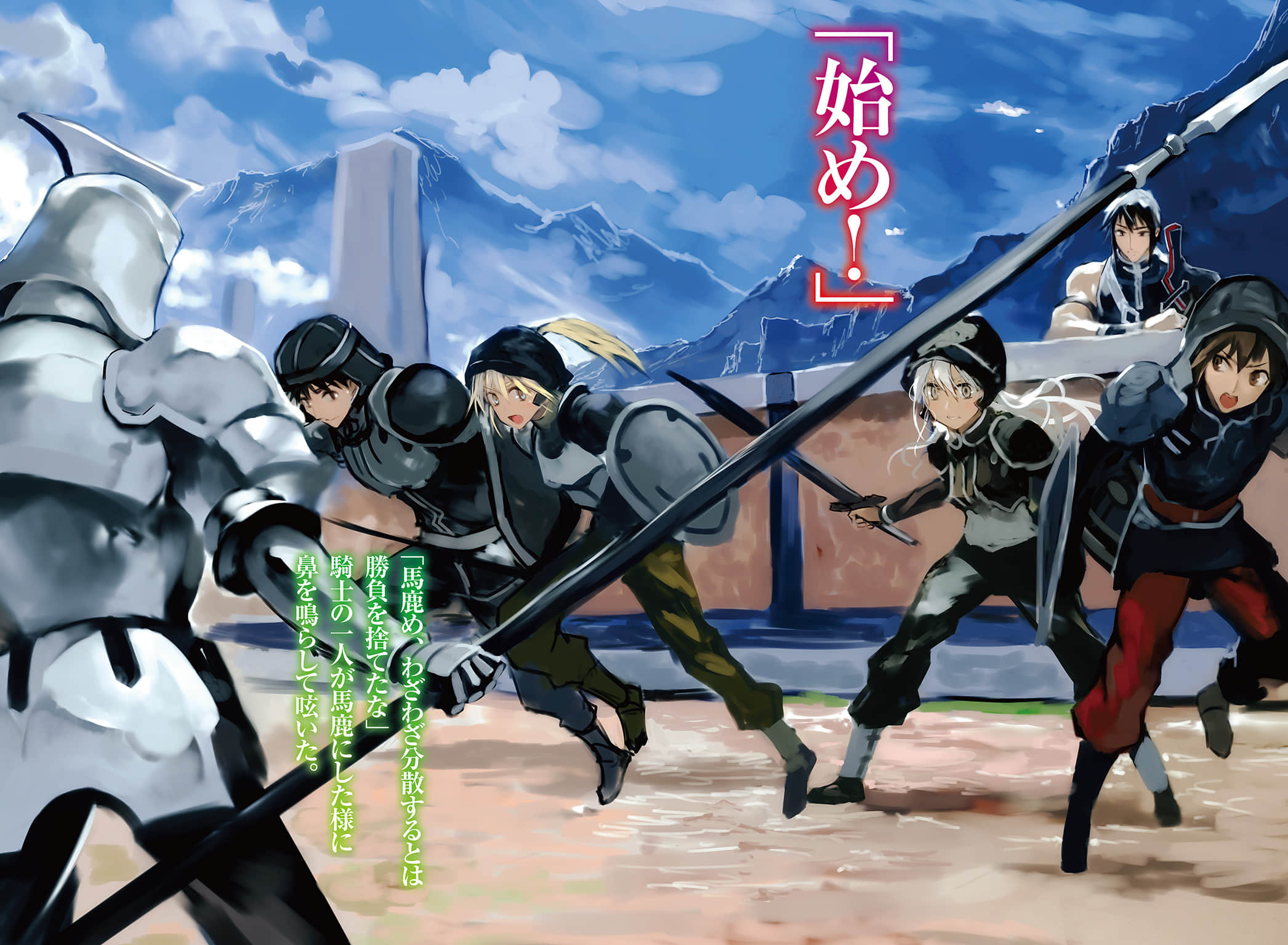 《沃特尼亞戰記》7 插圖（4）