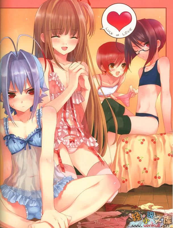 《樱色少年茶房》1 插图（36）