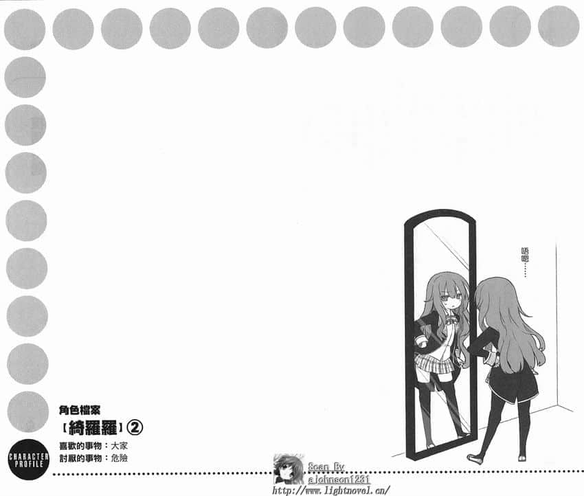 《GJ部》1 插图（39）