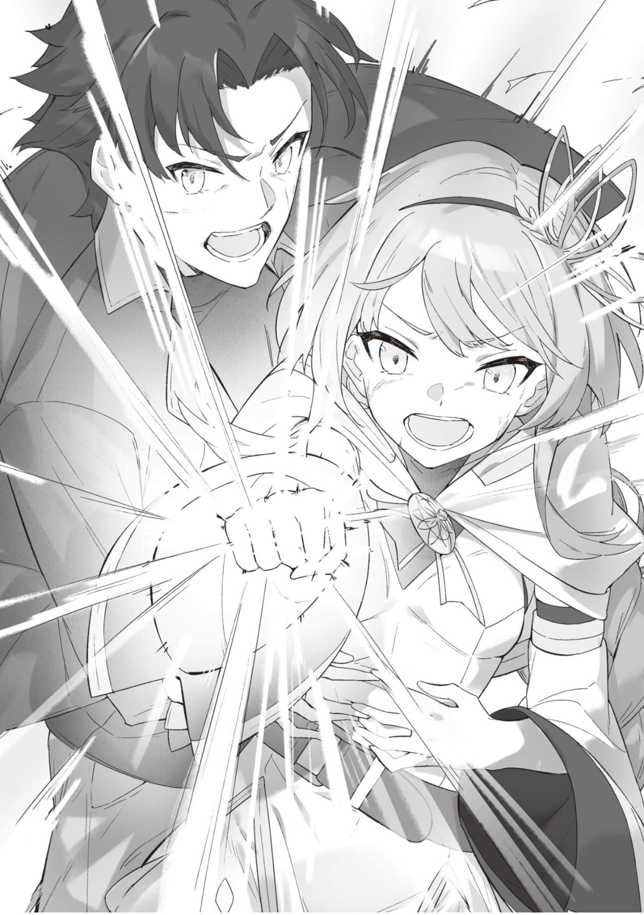 《落第魔术师走向传说的无尽之路》1 插图（20）