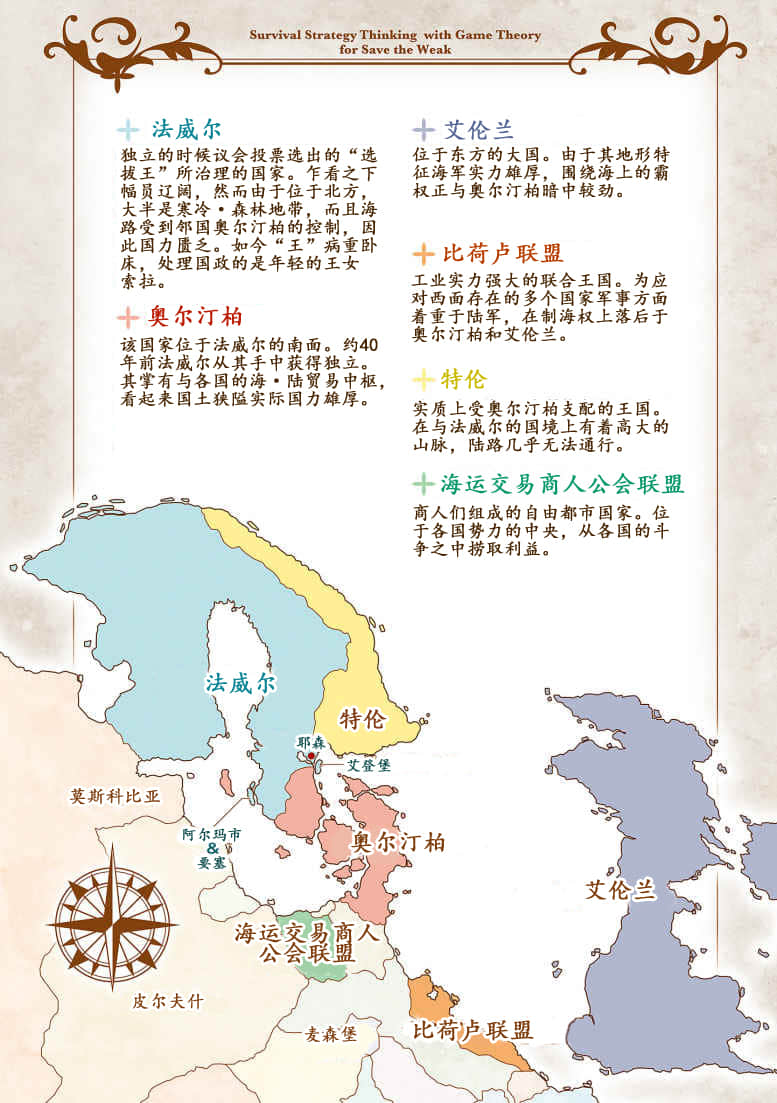 《数字拯救弱小国家！》1 求如何用计算器进行战争。已知敌人以刀剑枪药全副武装。 插图（3）