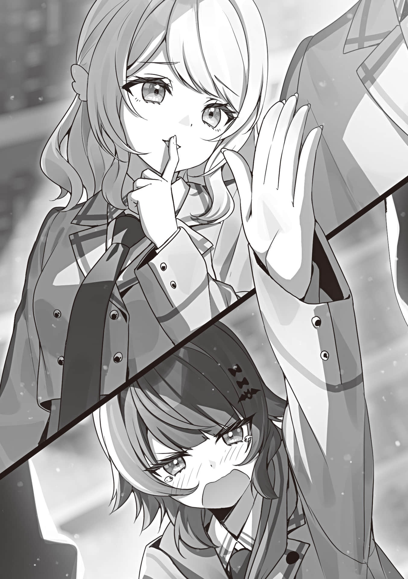 《能够率直说出喜欢的女生无双》3 插图（11）