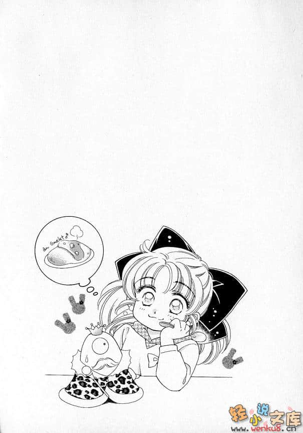 《犬神》12 插图（17）