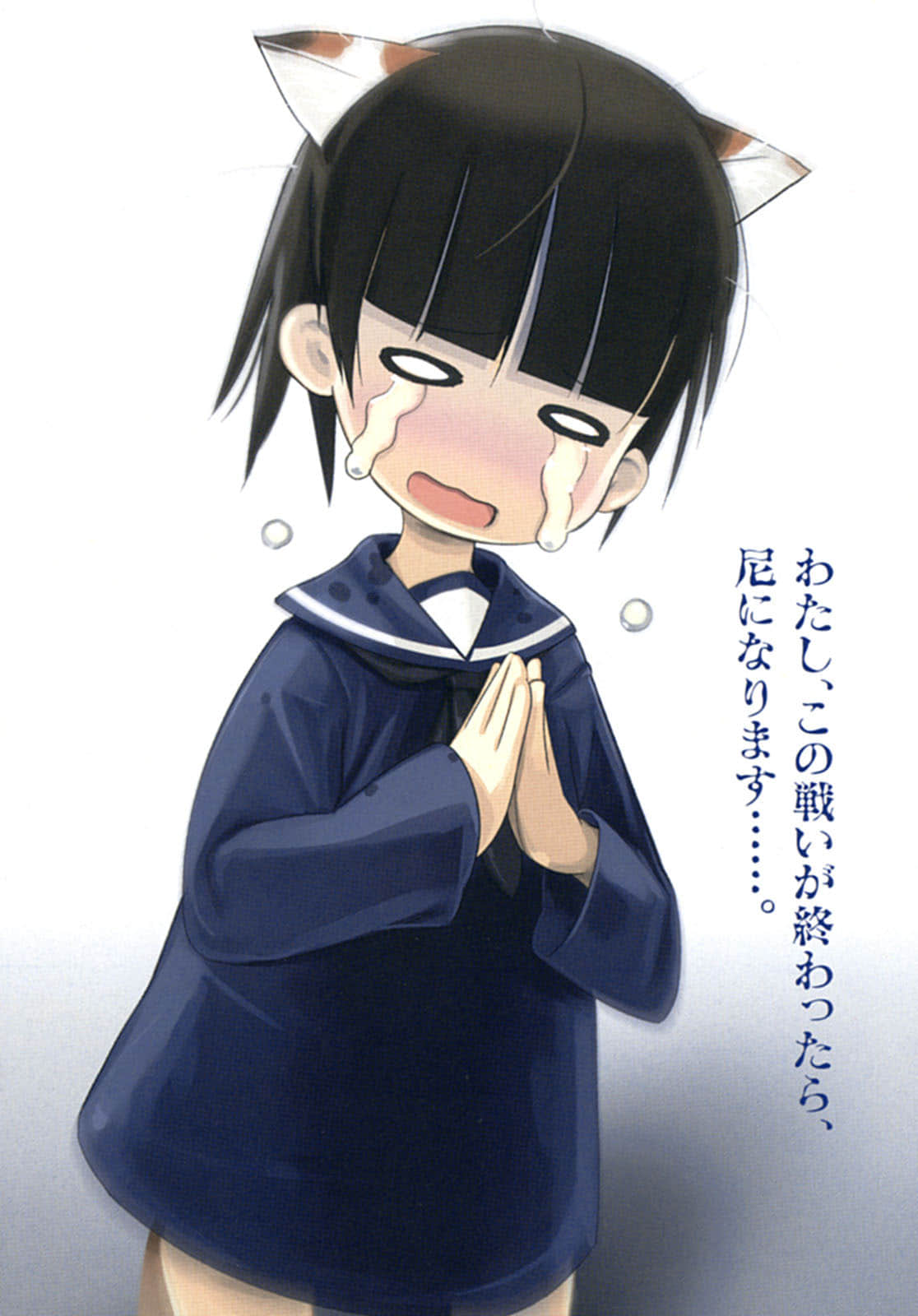 《强袭魔女》2 恋爱中的索穆斯没人要中队 插图（5）